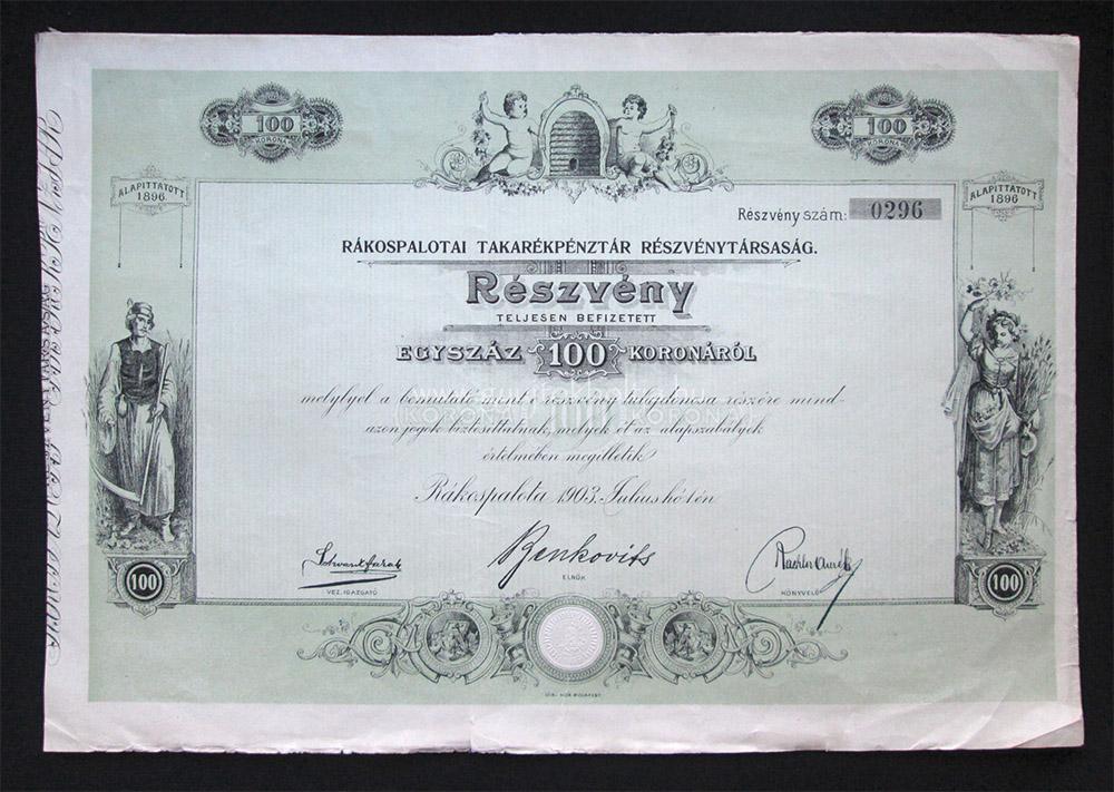 R�kospalotai Takar�kp�nzt�r R�szv�nyt�rsas�g r�szv�ny 100 korona 1903 R�kospalota